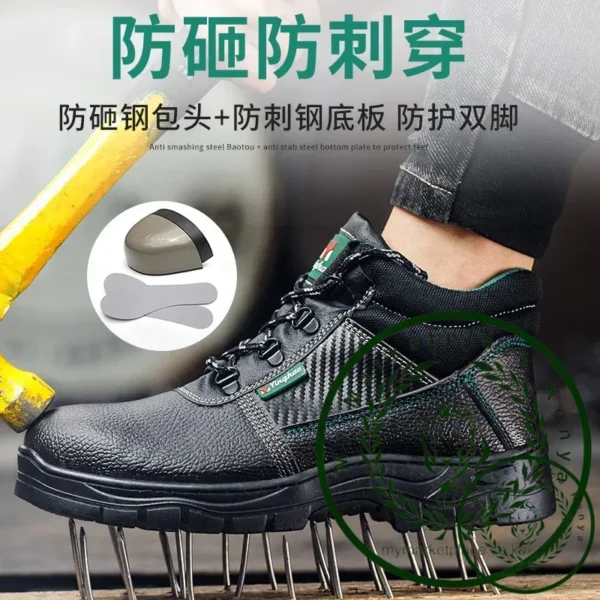 Labor protection shoes anti-smashing anti-piercing wear-resistant rubber protective shoes labor protection safety shoes M1147 - Image 2