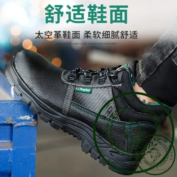 Labor protection shoes anti-smashing anti-piercing wear-resistant rubber protective shoes labor protection safety shoes M1147 - Image 3