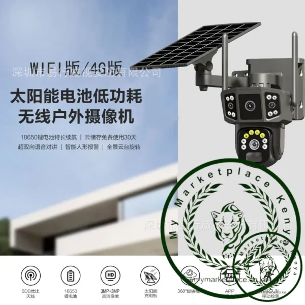 V380PRO Solar Powered 4G Outdoor Waterproof Dome Camera High Definition Surveillance No Wiring Required Mobile Remote Viewing Pr - Image 2