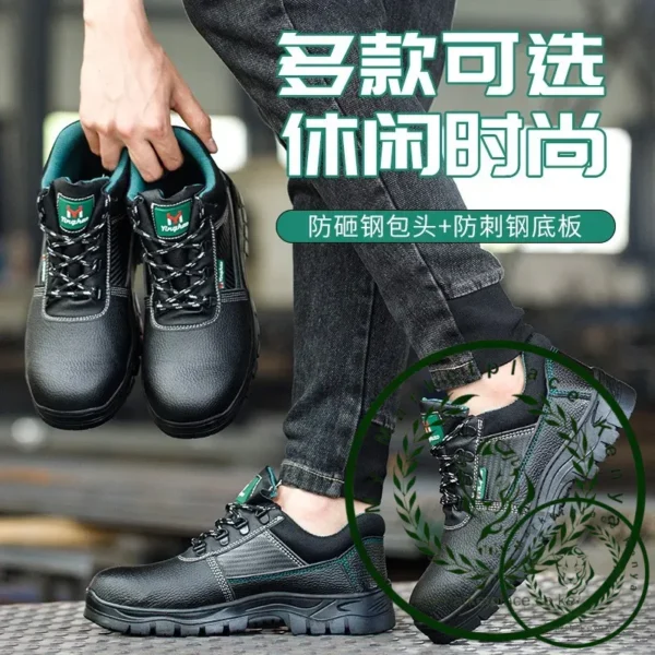 Labor protection shoes anti-smashing anti-piercing wear-resistant rubber protective shoes labor protection safety shoes M1147 - Image 5