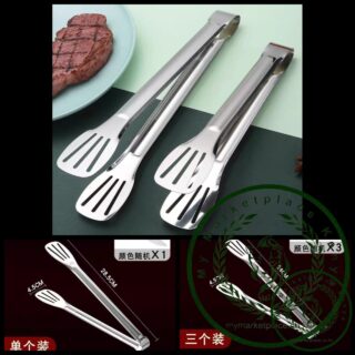Kitchen Tongs Set